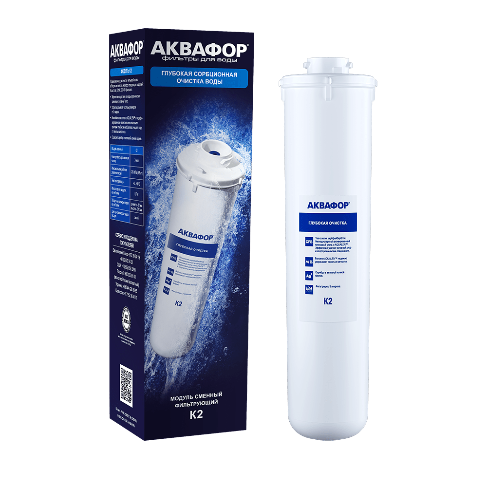 Аквафор модуль К2 (К1-02) для глубокой очистки питьевой воды