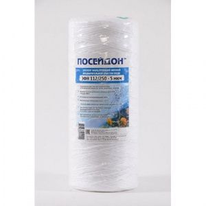 ПОСЕЙДОН ЭФН 112/250 - 5мкм (BB10 5 мкм,картридж нитяной)