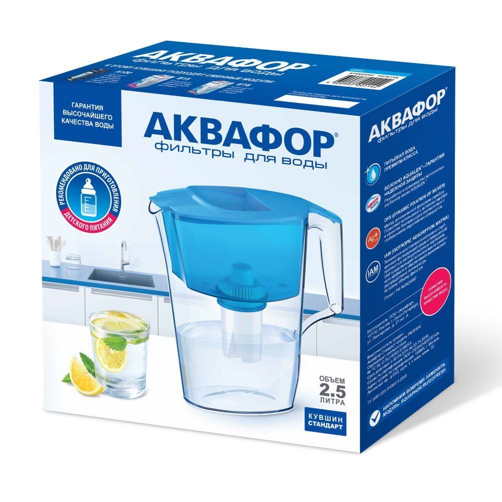 Аквафор Фильтр Кувшин Стандарт ГОЛУБОЙ 2,5л.