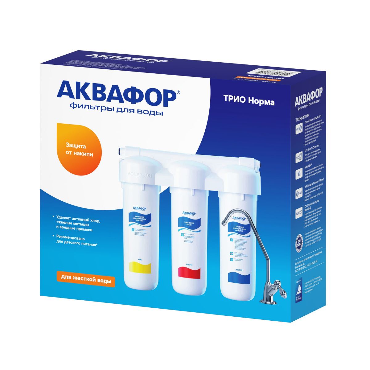 Аквафор Фильтр Трио Норма Ж для ж/в
