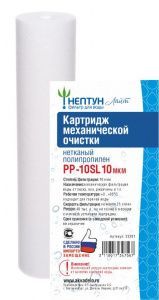 Нептун Картридж из нетканого полипропилена Лайт PP-10SL 10 мкм