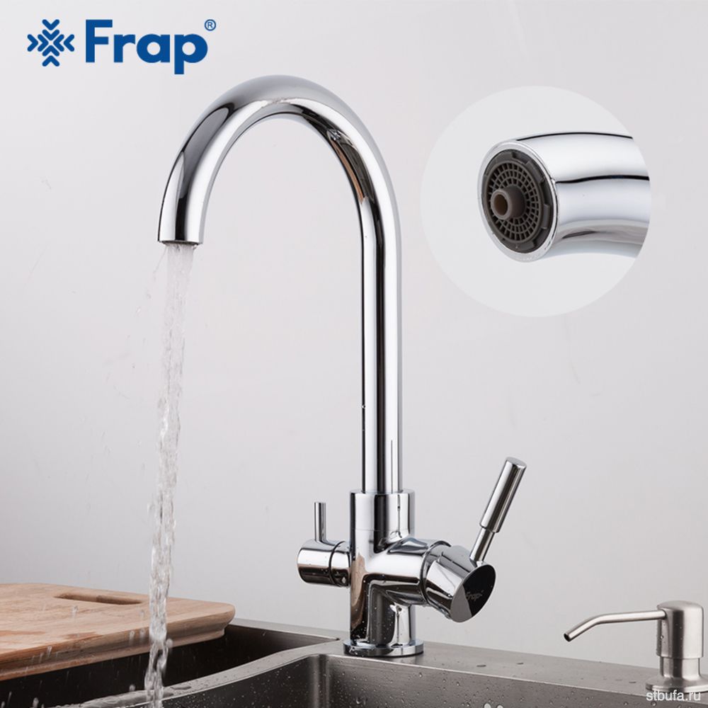 Смеситель FRAP кухня F4352 хром