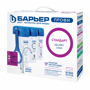 Барьер Фильтр ПРОФИ Standart