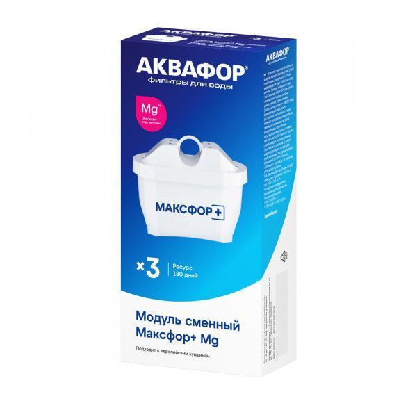 Аквафор модуль Максфор+ Mg (2шт)