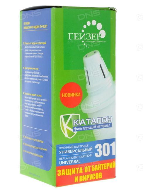 Гейзер Картридж Грифон 301