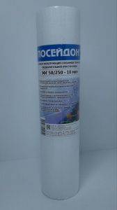 ПОСЕЙДОН ЭФГ 58/250 - 1 мкм (10SL 1мкм,картридж полипропилен)