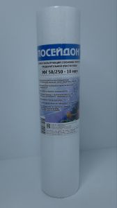 ПОСЕЙДОН ЭФГ 58/250 - 20мкм (10SL 20мкм,картридж полипропилен)