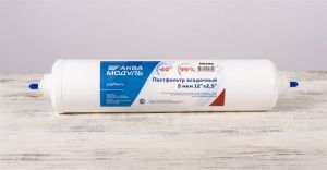 Картридж Аквамодуль® In-line 5633 P механический 5 мкм, 2,5"