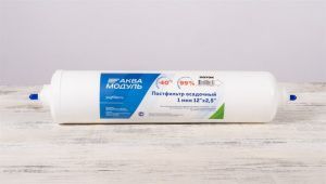 Картридж Аквамодуль® In-line 5633 P1 механический 1 мкм, 2,5"