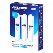 Аквафор комплект модулей К5-К2-К7