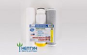 Нептун Комплект картриджей "Умягчение" (PP,ION,CTO кокос)