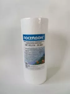 ПОСЕЙДОН ЭФГ 105/250 - 10мкм (10ВВ 10 мкм,картридж полипропилен)