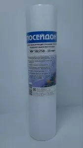 ПОСЕЙДОН ЭФГ 63/250Г - 5 мкм (10SL 5мкм,картридж полипропилен для ГОР.ВОДЫ)
